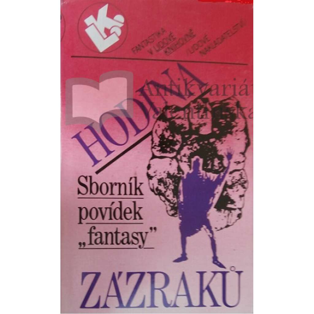 Hodina zázraků. Sborník povídek "fantasy" (edice: Lidová knihovna, sv. 90) [povídky, sci-fi, mj. Proměna vysavače, Třetí šíp, Událost na ostrově Man, Ladičův den, Procitnutí]